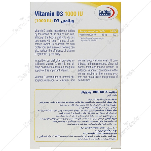 Vitamin D3 Eurho Vital 1000 IU
