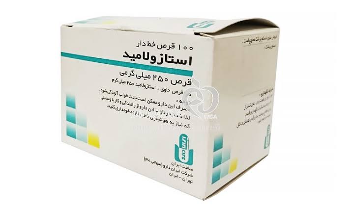 ~/استازولاميد