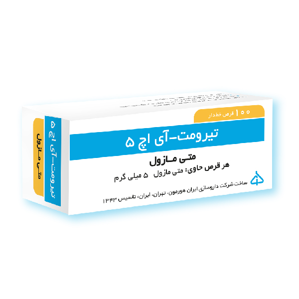 METHIMAZOLE-IH
