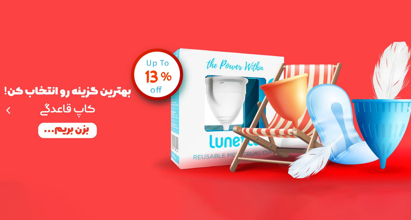 tboka-menstrual-cup-banner